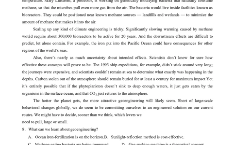 2025届高三英语高考模拟风向标卷01（广东专用)（原题版）_02高考数学_2025年新高考资料_二轮复习_01高考语文等多个文件_2025年高考英语二轮热点题型归纳与变式演练（新高考通用）