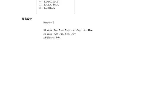 第一课时_26春四年级上下册人教版_四上英语合集人教版PEP英语四年级上册新教材（教学视频+课件+动画+音频+练习+教案）_19同步教案课件_人教pep3_3-6年级下册_5年级下册_Recycle2_教案