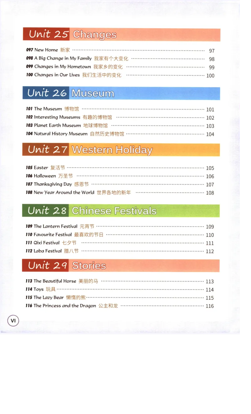 读霸小学英语5年级阅读128篇_26春四年级上下册人教版_四上英语合集人教版PEP英语四年级上册新教材（教学视频+课件+动画+音频+练习+教案）_17练习资料_《英语阅读128篇》