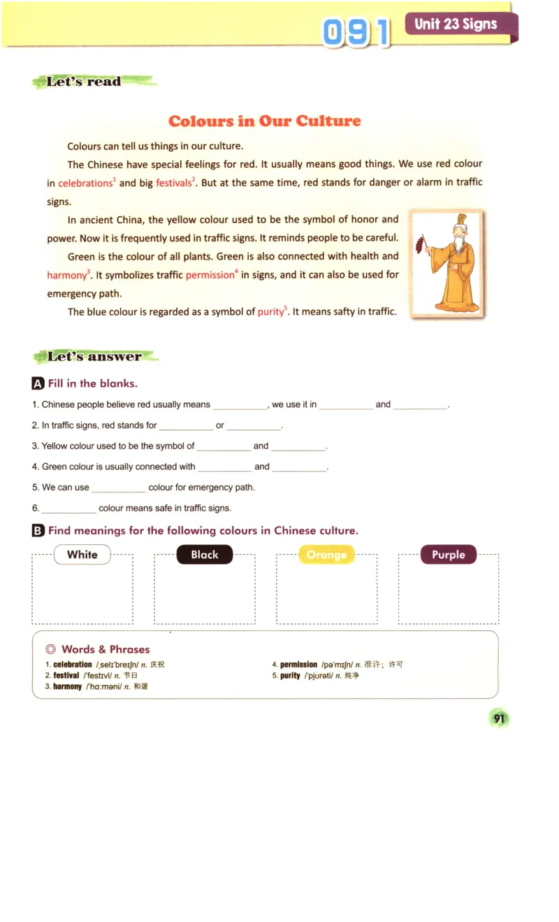 读霸小学英语5年级阅读128篇_26春四年级上下册人教版_四上英语合集人教版PEP英语四年级上册新教材（教学视频+课件+动画+音频+练习+教案）_17练习资料_《英语阅读128篇》