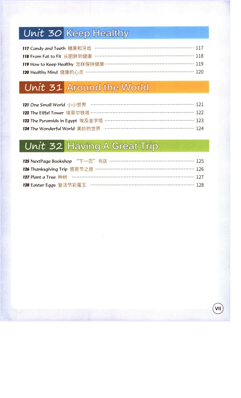 读霸小学英语5年级阅读128篇_26春四年级上下册人教版_四上英语合集人教版PEP英语四年级上册新教材（教学视频+课件+动画+音频+练习+教案）_17练习资料_《英语阅读128篇》