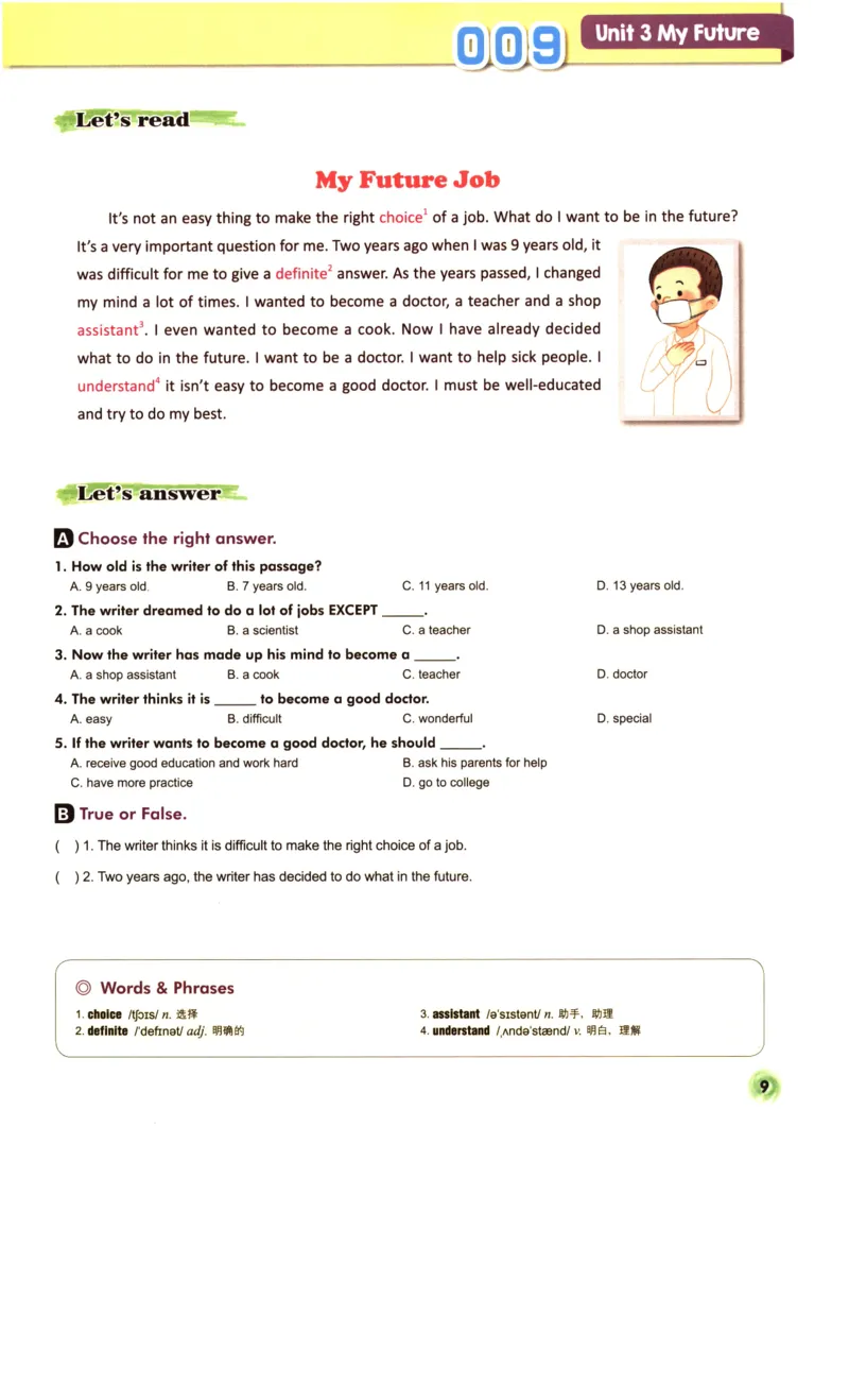 读霸小学英语5年级阅读128篇_26春四年级上下册人教版_四上英语合集人教版PEP英语四年级上册新教材（教学视频+课件+动画+音频+练习+教案）_17练习资料_《英语阅读128篇》