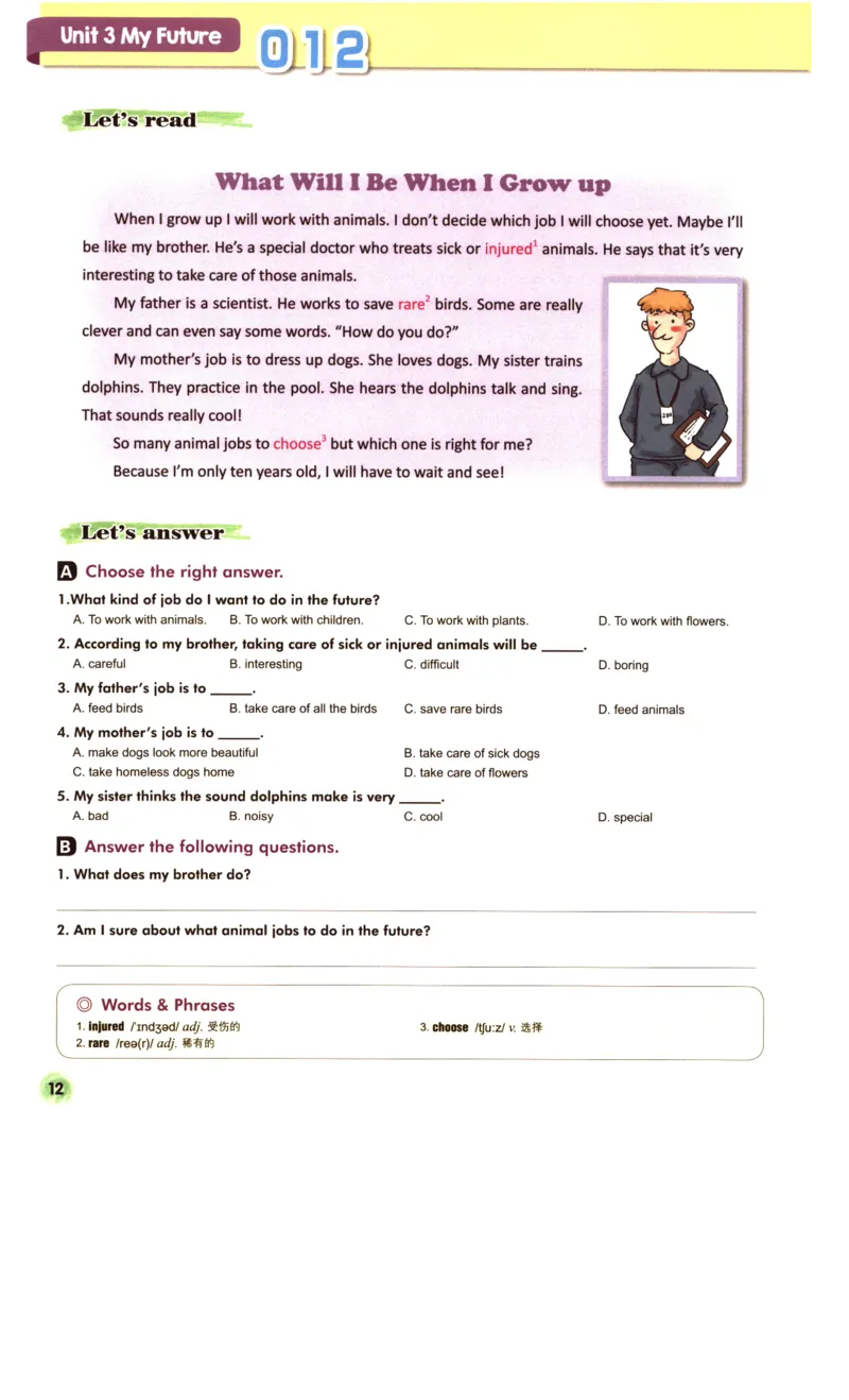 读霸小学英语5年级阅读128篇_26春四年级上下册人教版_四上英语合集人教版PEP英语四年级上册新教材（教学视频+课件+动画+音频+练习+教案）_17练习资料_《英语阅读128篇》