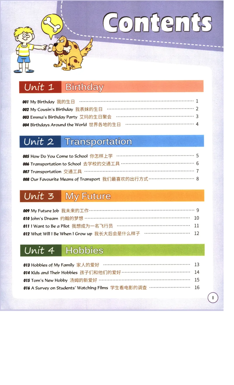 读霸小学英语5年级阅读128篇_26春四年级上下册人教版_四上英语合集人教版PEP英语四年级上册新教材（教学视频+课件+动画+音频+练习+教案）_17练习资料_《英语阅读128篇》