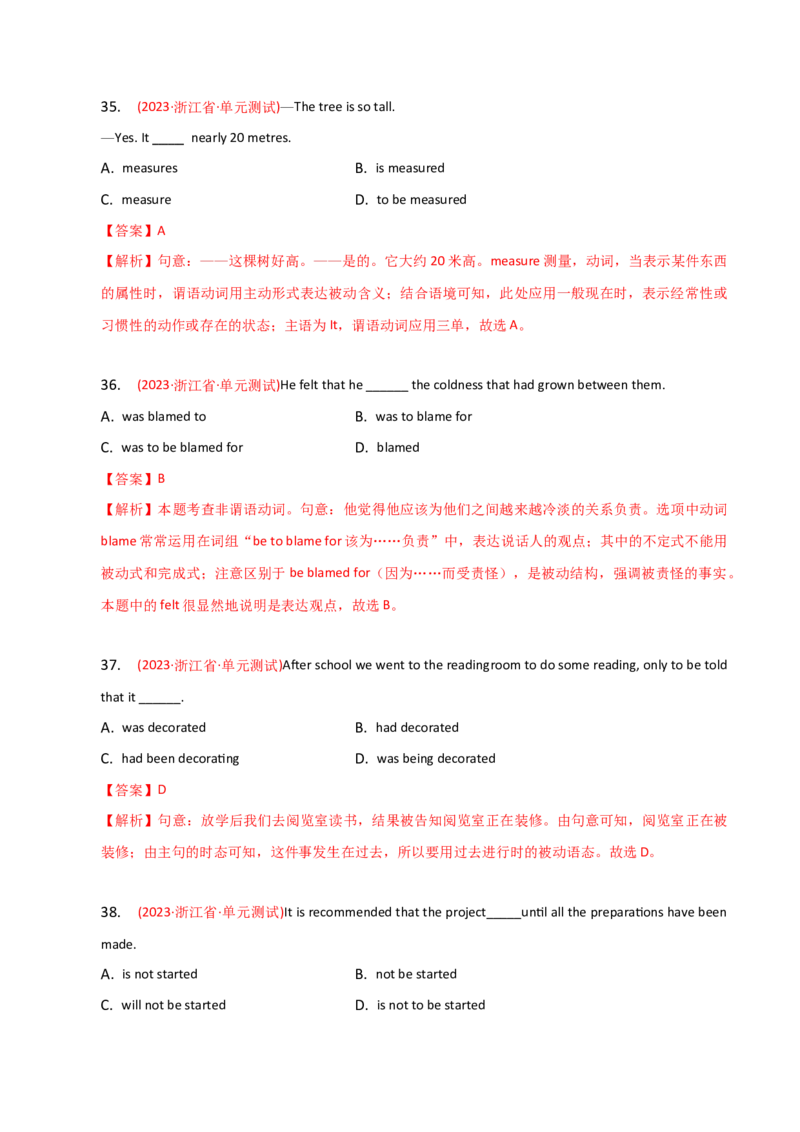 2023-2024学年高中语法专项练习单选100题-被动语态-教师版_03高考英语_2024年新高考资料_3.2024专项复习_2023-2024学年高中语法专项练习单选100题
