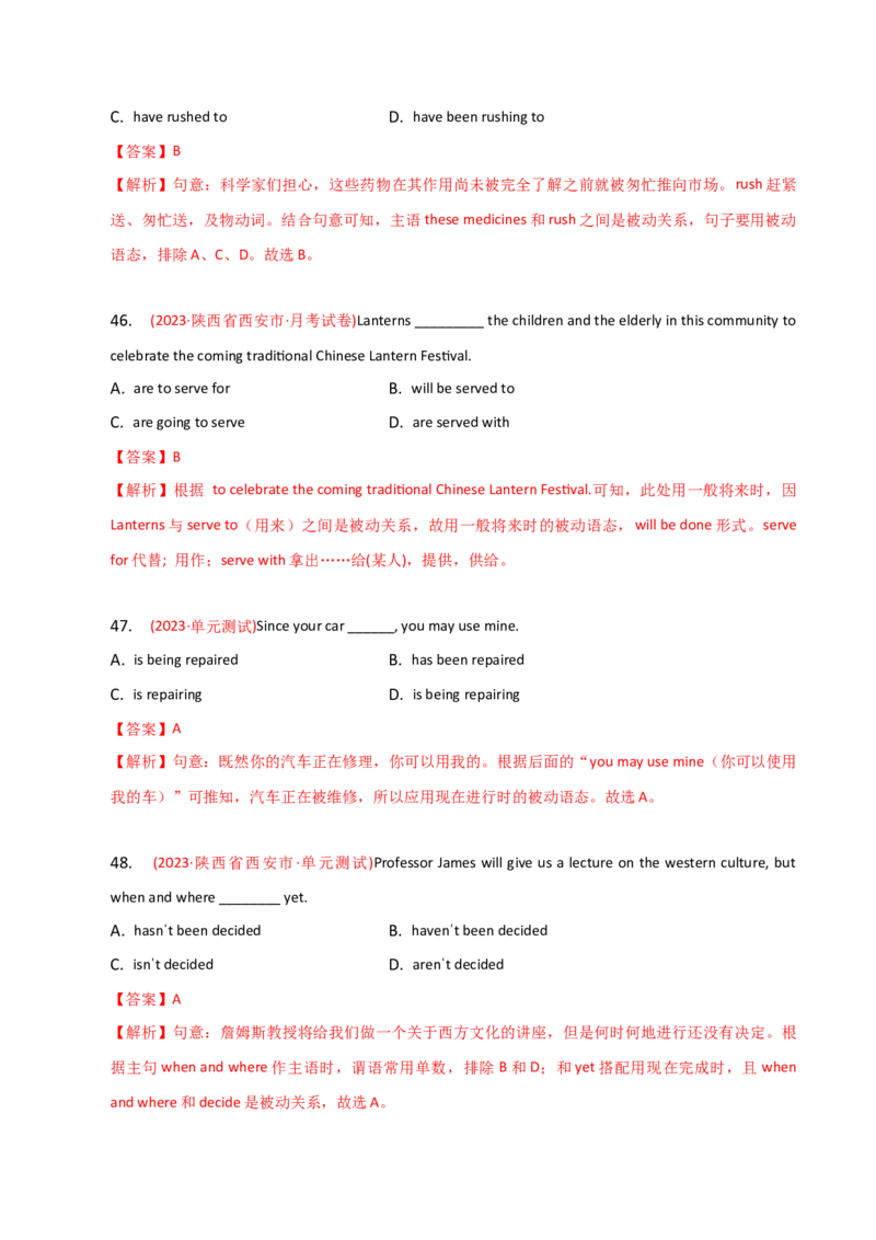 2023-2024学年高中语法专项练习单选100题-被动语态-教师版_03高考英语_2024年新高考资料_3.2024专项复习_2023-2024学年高中语法专项练习单选100题