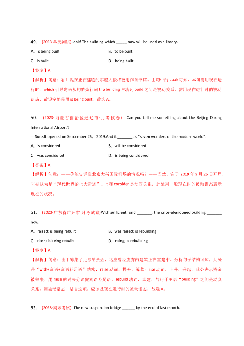 2023-2024学年高中语法专项练习单选100题-被动语态-教师版_03高考英语_2024年新高考资料_3.2024专项复习_2023-2024学年高中语法专项练习单选100题