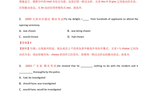 2023-2024学年高中语法专项练习单选100题-被动语态-教师版_03高考英语_2024年新高考资料_3.2024专项复习_2023-2024学年高中语法专项练习单选100题
