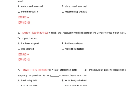 2023-2024学年高中语法专项练习单选100题-被动语态-教师版_03高考英语_2024年新高考资料_3.2024专项复习_2023-2024学年高中语法专项练习单选100题