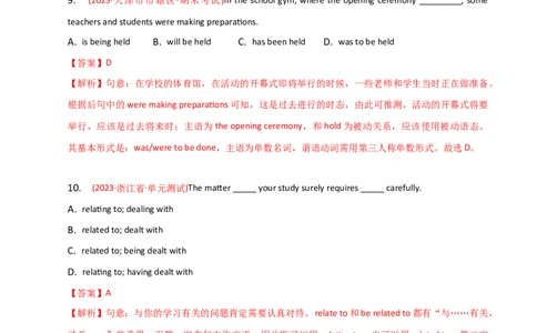 2023-2024学年高中语法专项练习单选100题-被动语态-教师版_03高考英语_2024年新高考资料_3.2024专项复习_2023-2024学年高中语法专项练习单选100题