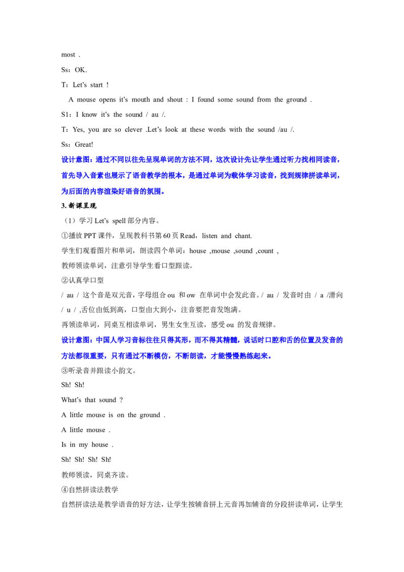 第六课时_26春四年级上下册人教版_四上英语合集人教版PEP英语四年级上册新教材（教学视频+课件+动画+音频+练习+教案）_19同步教案课件_人教pep3_3-6年级上册_Unit6Inanaturepark_教案