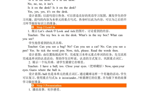 第六课时_26春四年级上下册人教版_四上英语合集人教版PEP英语四年级上册新教材（教学视频+课件+动画+音频+练习+教案）_19同步教案课件_人教pep3_3-6年级下册_3年级下册_2024春_教案_541