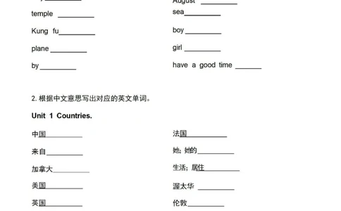 鲁科版英语四年级下册单词默写表_26春四年级上下册人教版_四上英语合集人教版PEP英语四年级上册新教材（教学视频+课件+动画+音频+练习+教案）_17练习资料_《小学英语单词默写表》