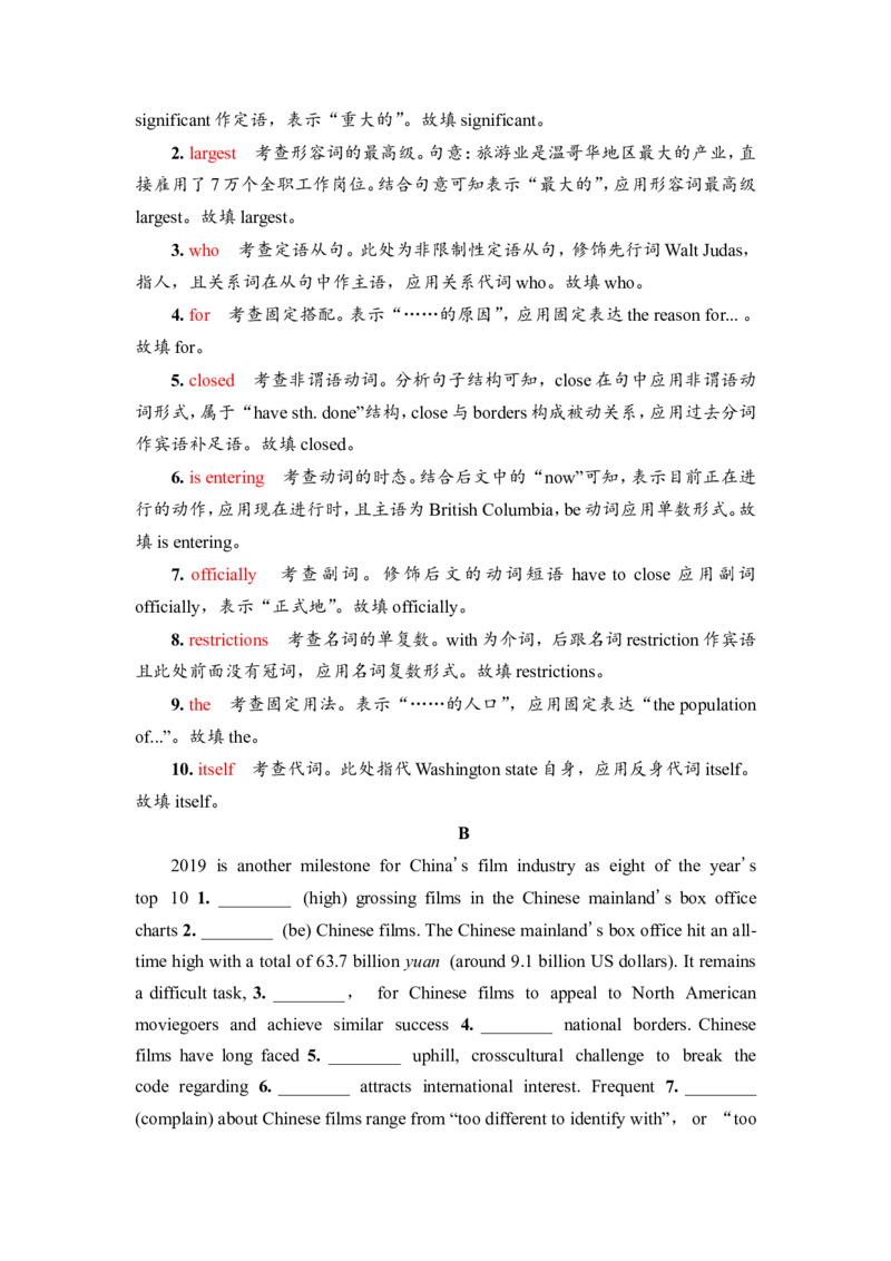 2022届外研版（2019）高中英语一轮复习课堂练习40：选择性必修4Unit4　EverydayeconomicsWord版含解析_03高考英语_新高考复习资料_2022年新高考资料_2022年新高考英语一轮复习