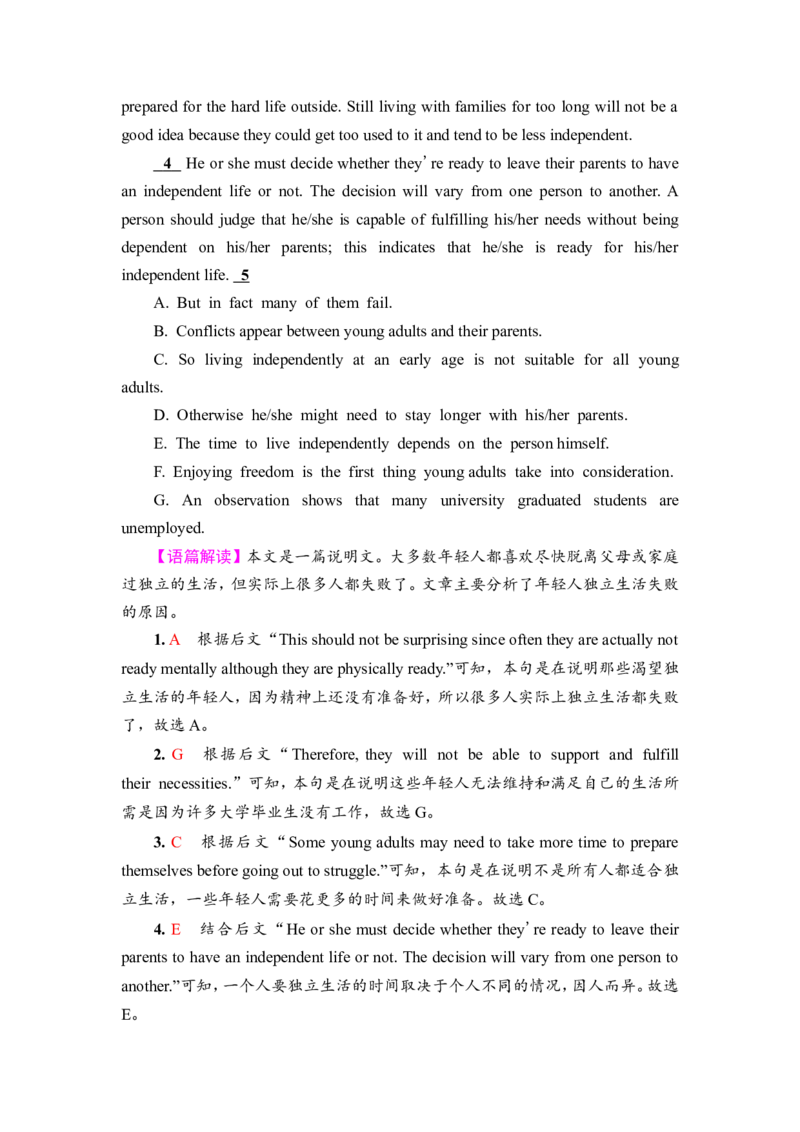 2022届外研版（2019）高中英语一轮复习课堂练习40：选择性必修4Unit4　EverydayeconomicsWord版含解析_03高考英语_新高考复习资料_2022年新高考资料_2022年新高考英语一轮复习