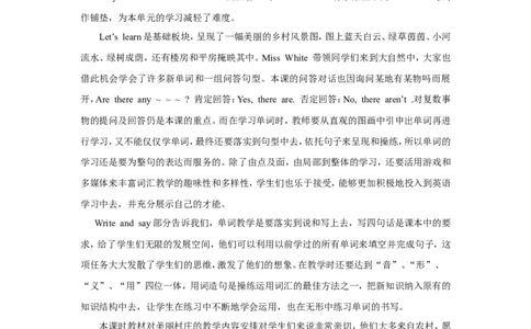 第四课时_26春四年级上下册人教版_四上英语合集人教版PEP英语四年级上册新教材（教学视频+课件+动画+音频+练习+教案）_19同步教案课件_人教pep3_3-6年级上册_Unit6Inanaturepark_教案