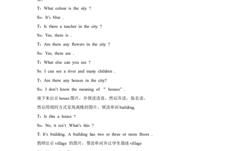 第四课时_26春四年级上下册人教版_四上英语合集人教版PEP英语四年级上册新教材（教学视频+课件+动画+音频+练习+教案）_19同步教案课件_人教pep3_3-6年级上册_Unit6Inanaturepark_教案