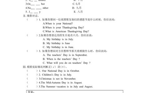 第五课时_26春四年级上下册人教版_四上英语合集人教版PEP英语四年级上册新教材（教学视频+课件+动画+音频+练习+教案）_19同步教案课件_人教pep3_3-6年级下册_5年级下册_单元资料汇总_861