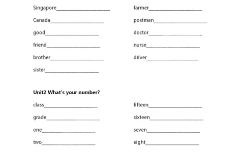 精通四上单词默写表_26春四年级上下册人教版_四上英语合集人教版PEP英语四年级上册新教材（教学视频+课件+动画+音频+练习+教案）_17练习资料_小学英语（预习复习资料大礼包）