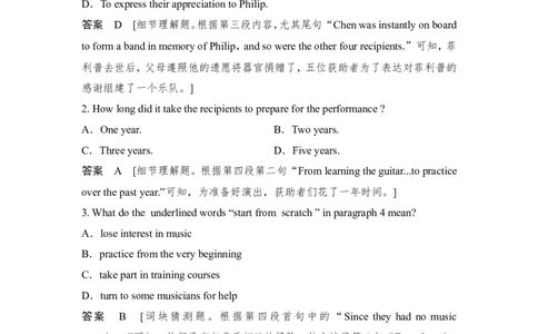 2022年新高考英语二轮复习高考题型组合练三_03高考英语_新高考复习资料_2022年新高考资料_2022年新高考英语二轮复习_2022年新高考英语二轮高考题型组合训练
