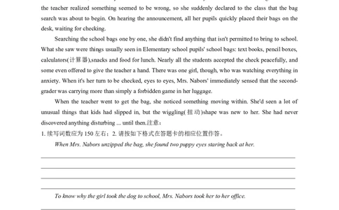 2023届高考英语二轮复习：书面表达读后续写专练（含答案）_03高考英语_新高考复习资料_2023年新高考资料_二轮复习_2023届高考二轮英语专题复习（含解析）