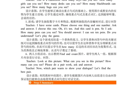 第一课时_26春四年级上下册人教版_四上英语合集人教版PEP英语四年级上册新教材（教学视频+课件+动画+音频+练习+教案）_19同步教案课件_人教pep3_3-6年级下册_3年级下册_2024春_教案_308