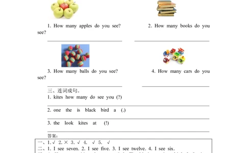 第一课时_26春四年级上下册人教版_四上英语合集人教版PEP英语四年级上册新教材（教学视频+课件+动画+音频+练习+教案）_19同步教案课件_人教pep3_3-6年级下册_3年级下册_2024春_教案_308