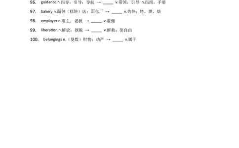2023-2024学年高中语法专项练习单选100题-构词法-转化法-学生版_03高考英语_2024年新高考资料_3.2024专项复习_2023-2024学年高中语法专项练习单选100题