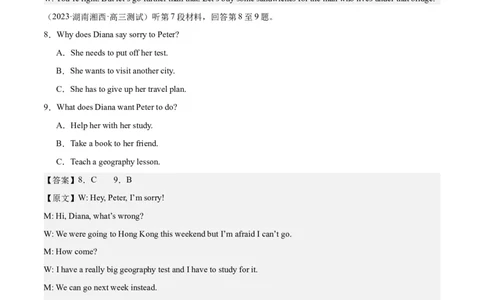 2024年一轮复习模拟卷第二模拟（浙江专用）-2024年高考英语一轮复习讲练测（新教材新高考）（解析版）_03高考英语_新高考复习资料_2024年新高考资料_一轮复习资料_浙江专用