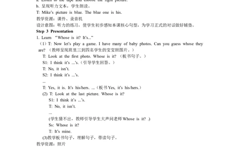 第一课时_26春四年级上下册人教版_四上英语合集人教版PEP英语四年级上册新教材（教学视频+课件+动画+音频+练习+教案）_19同步教案课件_人教pep3_3-6年级下册_5年级下册_Unit5Whosedogisit