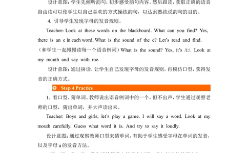 第三课时_26春四年级上下册人教版_四上英语合集人教版PEP英语四年级上册新教材（教学视频+课件+动画+音频+练习+教案）_19同步教案课件_人教pep3_3-6年级上册_Unit5Dinner'sready_教案