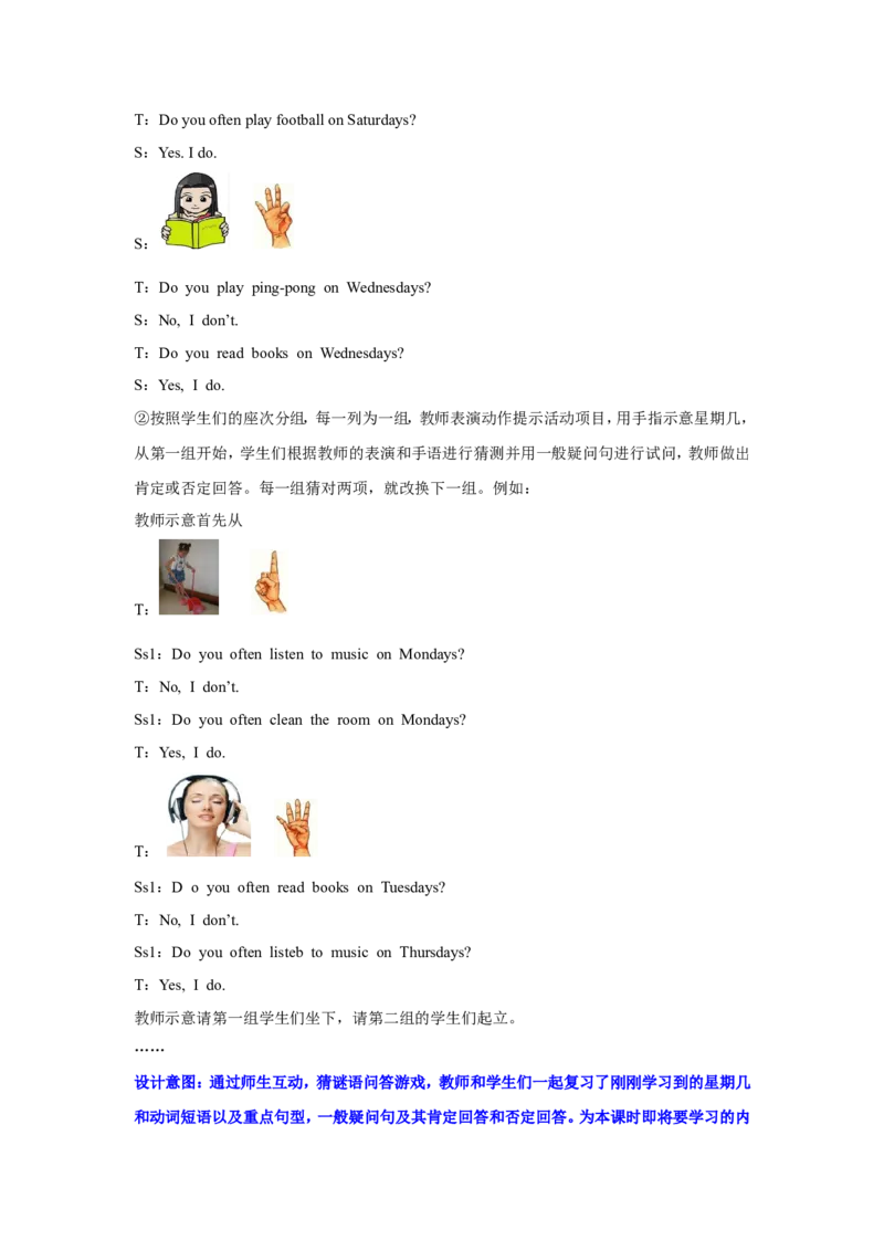 第四课时_26春四年级上下册人教版_四上英语合集人教版PEP英语四年级上册新教材（教学视频+课件+动画+音频+练习+教案）_19同步教案课件_人教pep3_3-6年级上册_Unit2Myweek_单元资料汇总