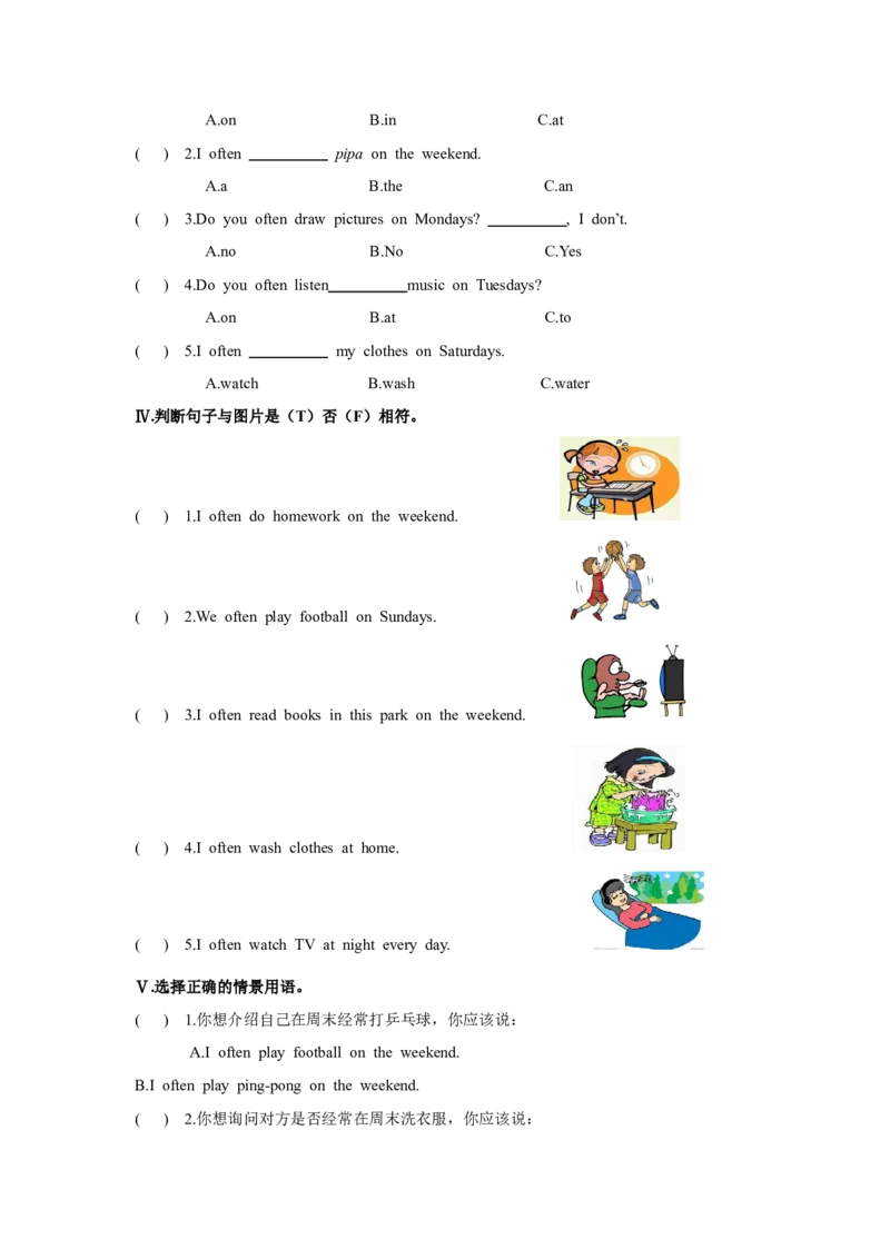 第四课时_26春四年级上下册人教版_四上英语合集人教版PEP英语四年级上册新教材（教学视频+课件+动画+音频+练习+教案）_19同步教案课件_人教pep3_3-6年级上册_Unit2Myweek_单元资料汇总