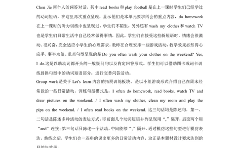 第四课时_26春四年级上下册人教版_四上英语合集人教版PEP英语四年级上册新教材（教学视频+课件+动画+音频+练习+教案）_19同步教案课件_人教pep3_3-6年级上册_Unit2Myweek_单元资料汇总