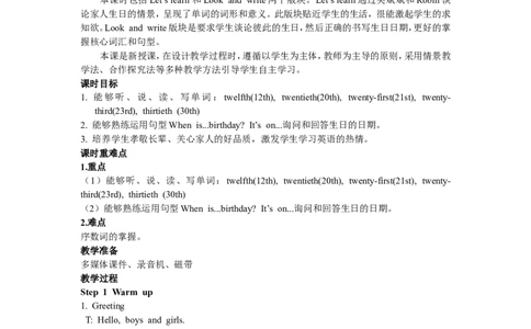 第五课时_26春四年级上下册人教版_四上英语合集人教版PEP英语四年级上册新教材（教学视频+课件+动画+音频+练习+教案）_19同步教案课件_人教pep3_3-6年级下册_5年级下册_单元资料汇总_970