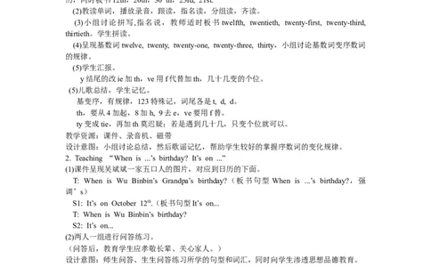 第五课时_26春四年级上下册人教版_四上英语合集人教版PEP英语四年级上册新教材（教学视频+课件+动画+音频+练习+教案）_19同步教案课件_人教pep3_3-6年级下册_5年级下册_单元资料汇总_970