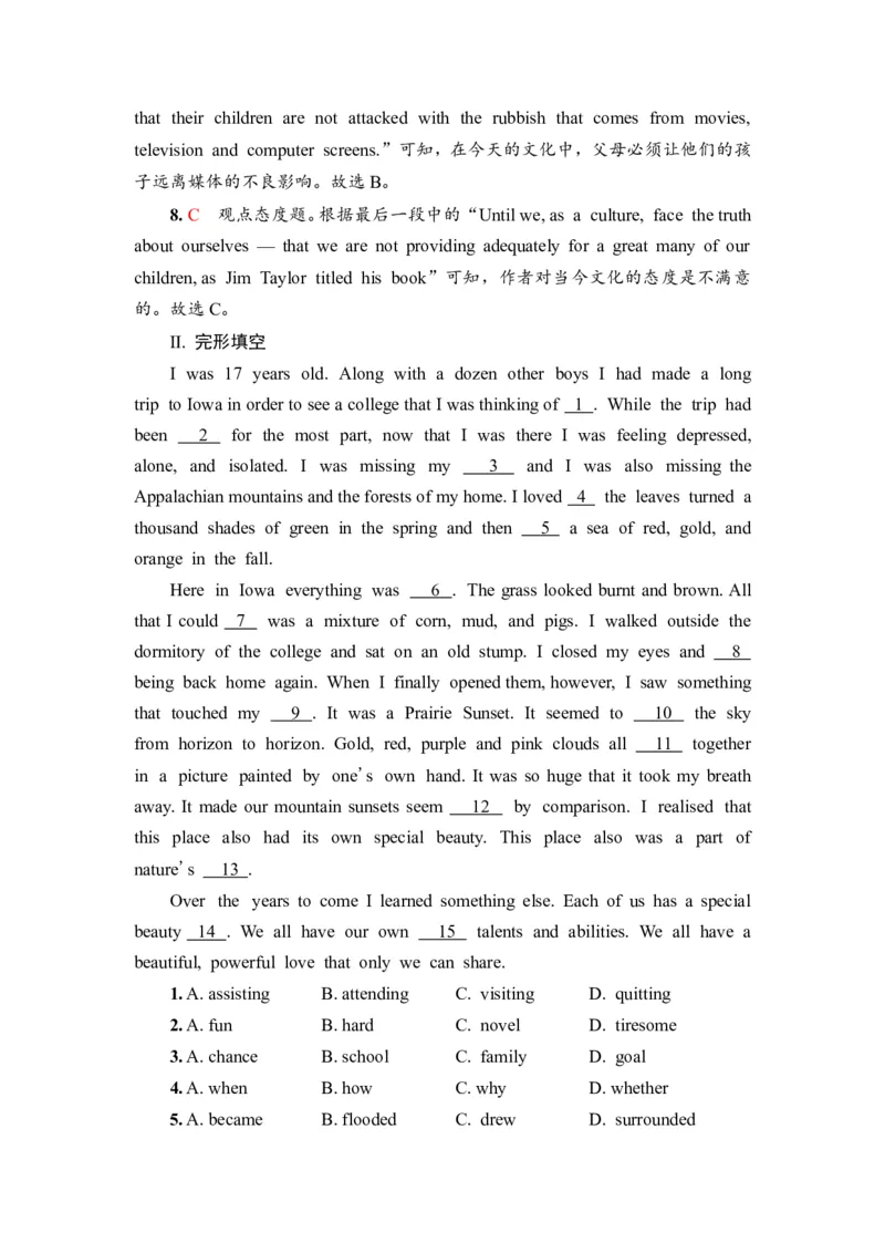 2022届外研版（2019）高中英语一轮复习课堂练习1：必修1Unit1　AnewstartWord版含解析_03高考英语_新高考复习资料_2022年新高考资料_2022年新高考英语一轮复习