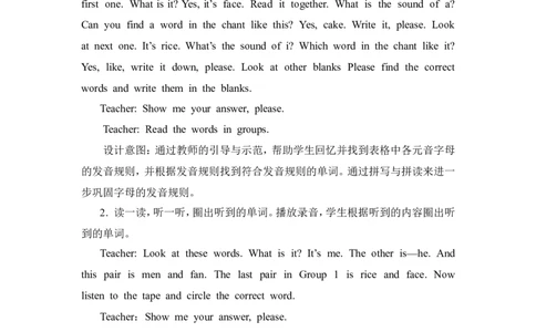 第三课时_26春四年级上下册人教版_四上英语合集人教版PEP英语四年级上册新教材（教学视频+课件+动画+音频+练习+教案）_19同步教案课件_人教pep3_3-6年级上册_Unit6Meetmyfamily!_教案