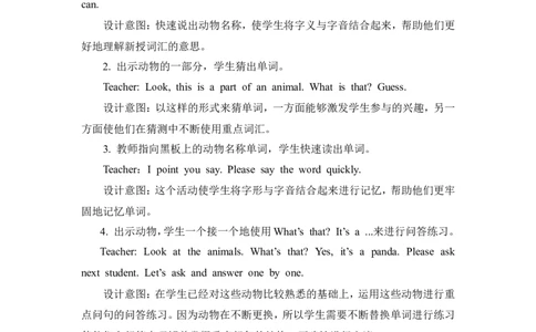 第五课时_26春四年级上下册人教版_四上英语合集人教版PEP英语四年级上册新教材（教学视频+课件+动画+音频+练习+教案）_19同步教案课件_人教pep3_3-6年级上册_Unit4Weloveanimals_教案