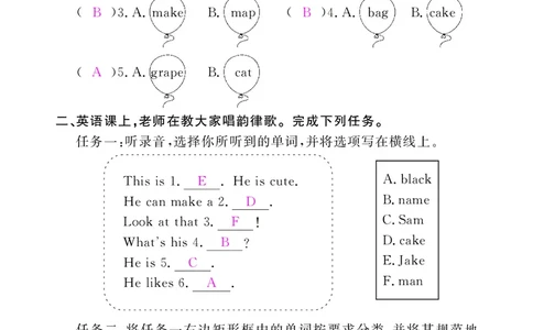 英语作业本（人教PEP版）三年级下册教师用书_26春四年级上下册人教版_四上英语合集人教版PEP英语四年级上册新教材（教学视频+课件+动画+音频+练习+教案）_17练习资料