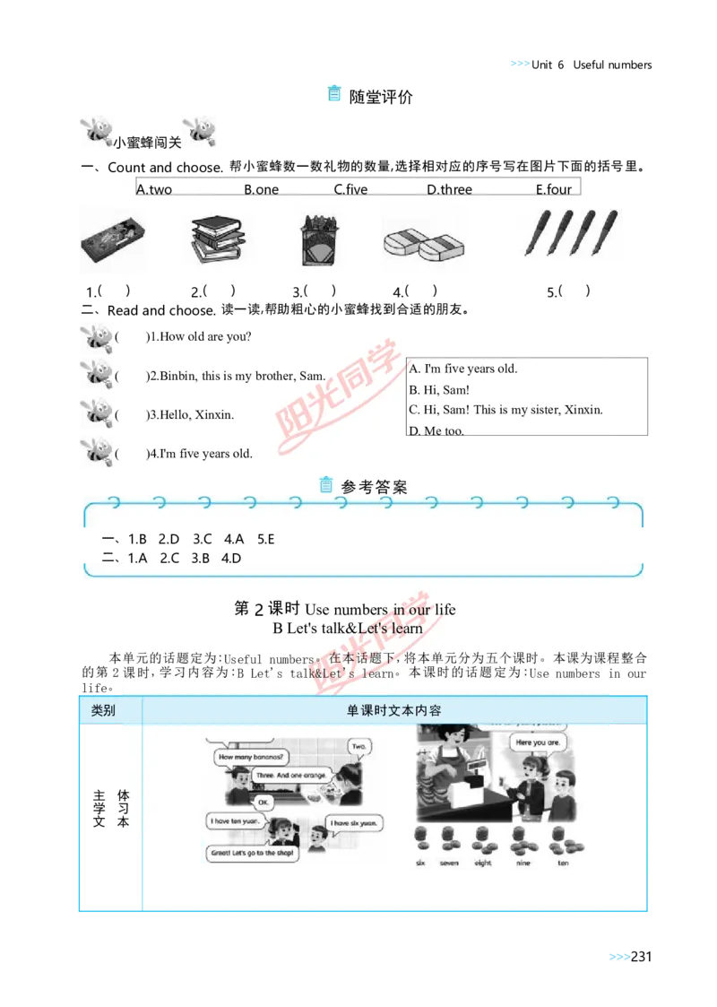 教案正文3上_Unit6_26春四年级上下册人教版_四上英语合集人教版PEP英语四年级上册新教材（教学视频+课件+动画+音频+练习+教案）_19同步教案课件_人教pep3_3-6上册