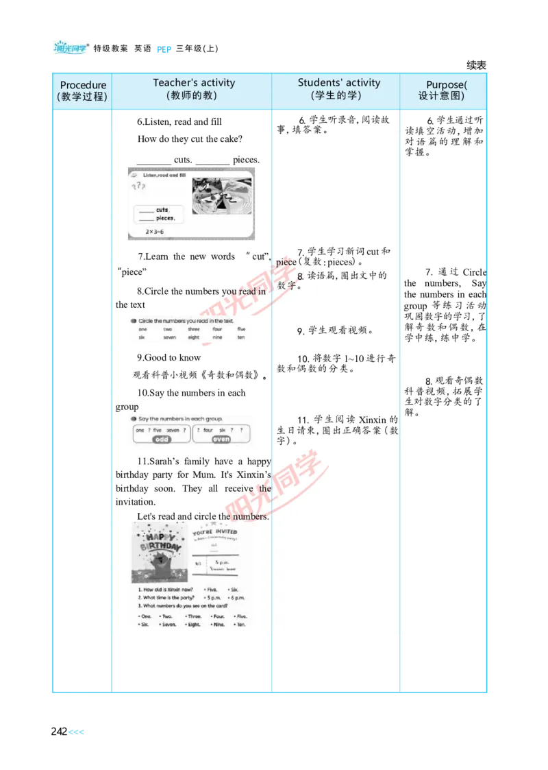 教案正文3上_Unit6_26春四年级上下册人教版_四上英语合集人教版PEP英语四年级上册新教材（教学视频+课件+动画+音频+练习+教案）_19同步教案课件_人教pep3_3-6上册