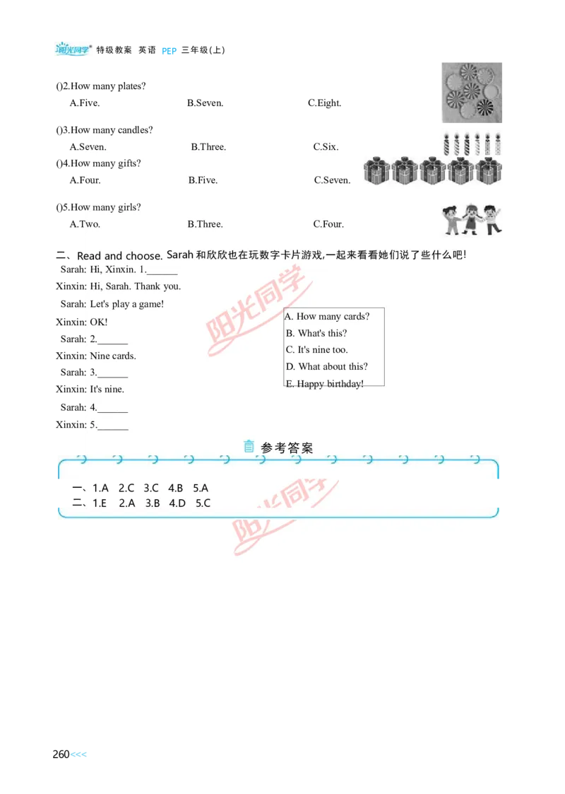 教案正文3上_Unit6_26春四年级上下册人教版_四上英语合集人教版PEP英语四年级上册新教材（教学视频+课件+动画+音频+练习+教案）_19同步教案课件_人教pep3_3-6上册