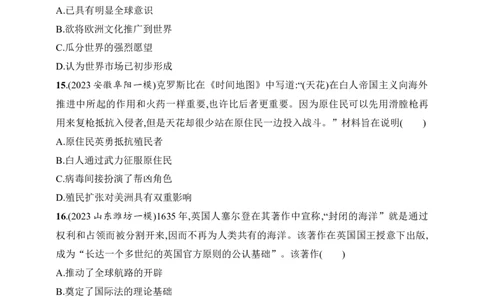 2025人教版新教材历史高考第一轮基础练--第29讲　走向整体的世界（含答案）_07高考历史_2025年新高考资料_一轮复习_2025新教材历史高考第一轮基础练习（含答案）（完结）