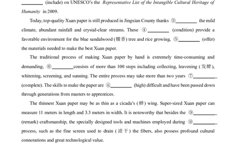 2025届高考英语二轮复习常考题型精练（4）&mdash;语法填空（含解析）_03高考英语_2025年新高考资料_二轮复习_2025年高考英语二轮复习常考题型精练(含解析)