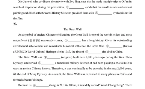 2025届高考英语二轮复习常考题型精练（4）&mdash;语法填空（含解析）_03高考英语_2025年新高考资料_二轮复习_2025年高考英语二轮复习常考题型精练(含解析)