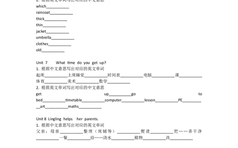 湘少版英语五年级上册单词默写表_26春四年级上下册人教版_四上英语合集人教版PEP英语四年级上册新教材（教学视频+课件+动画+音频+练习+教案）_17练习资料_《小学英语单词默写表》