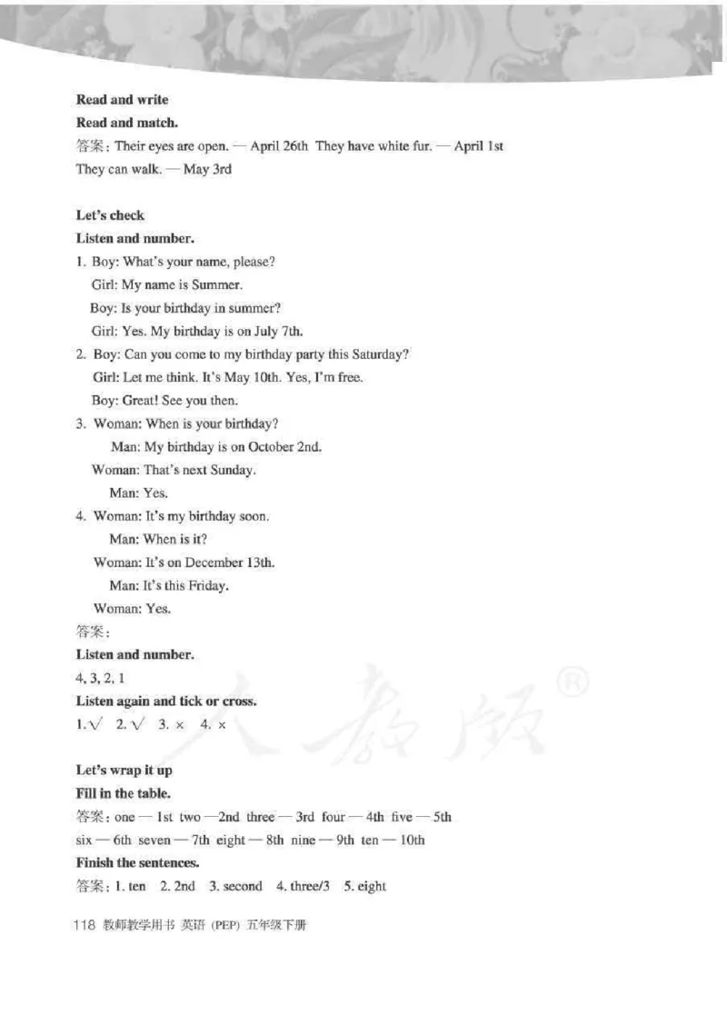 英语PEP5B教师教学用书_26春四年级上下册人教版_四上英语合集人教版PEP英语四年级上册新教材（教学视频+课件+动画+音频+练习+教案）_16教师用书_小学英语_人教版PEP
