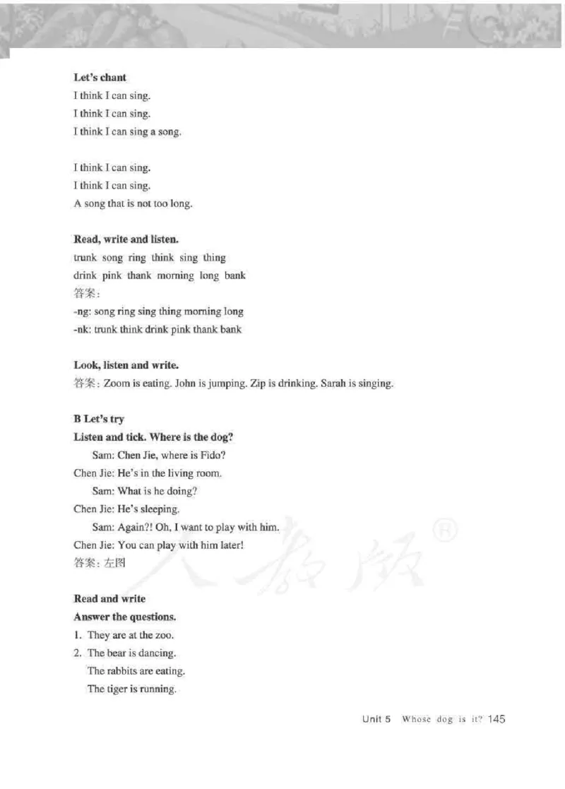 英语PEP5B教师教学用书_26春四年级上下册人教版_四上英语合集人教版PEP英语四年级上册新教材（教学视频+课件+动画+音频+练习+教案）_16教师用书_小学英语_人教版PEP