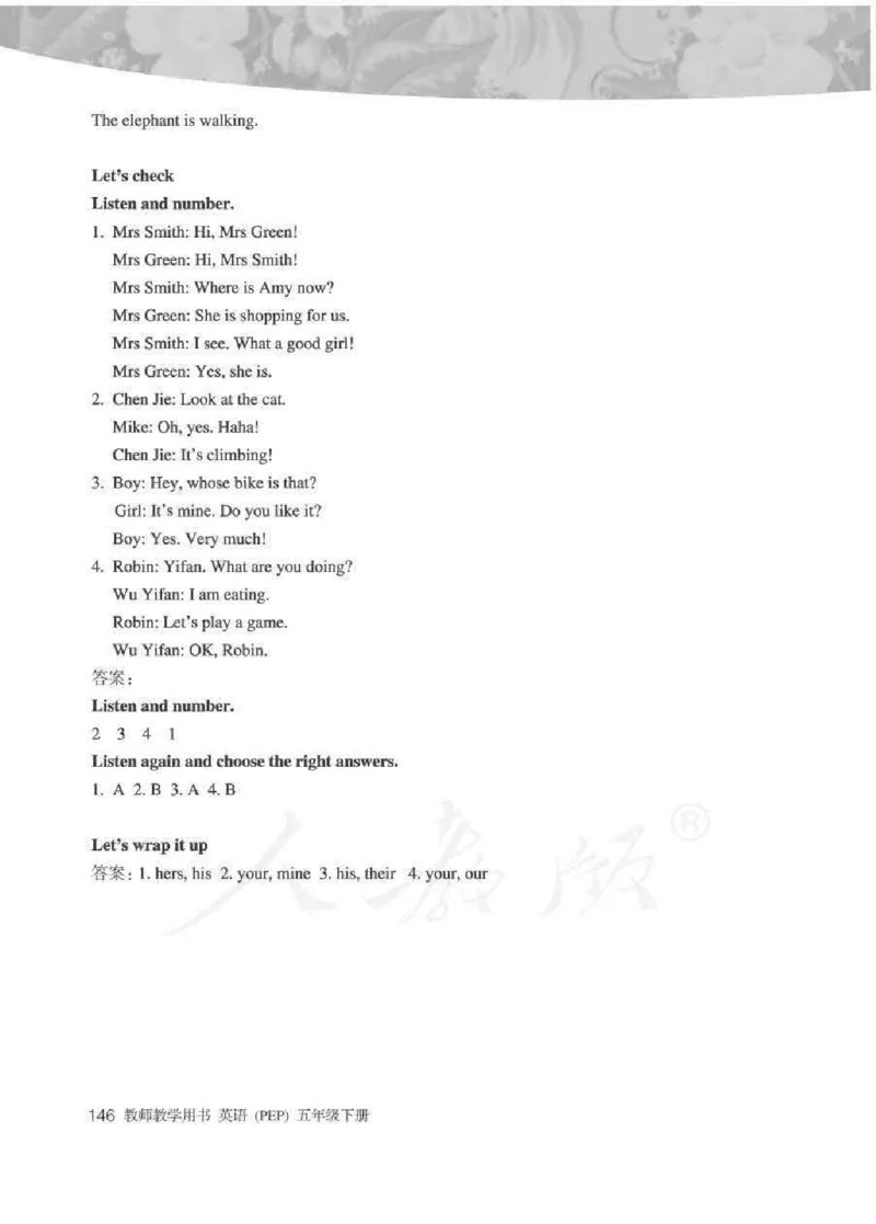 英语PEP5B教师教学用书_26春四年级上下册人教版_四上英语合集人教版PEP英语四年级上册新教材（教学视频+课件+动画+音频+练习+教案）_16教师用书_小学英语_人教版PEP